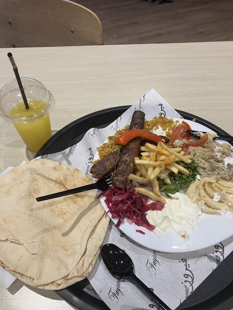Restaurant Fayrouz - Tanger City Center